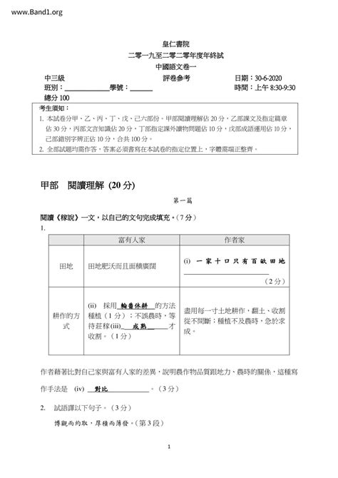 生理意思|生理 的意思、解釋、用法、例句